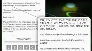 IELTS , TOEFL Essay screenshot