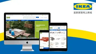 IKEA screenshot