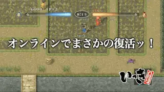 Ikki Online screenshot