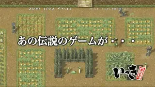 Ikki Online screenshot