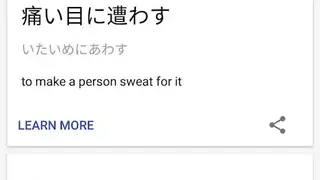 Ikue screenshot
