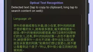 Image Analysis Toolset screenshot