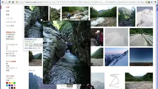 ImagePreviewer screenshot