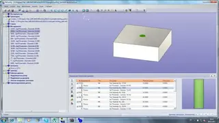 IMSverify screenshot
