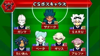 Inazuma Eleven GO 2: Chrono Stone screenshot