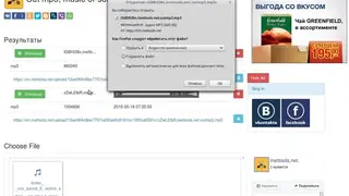 Inettools Cut, trim mp3, music or song direct online free screenshot