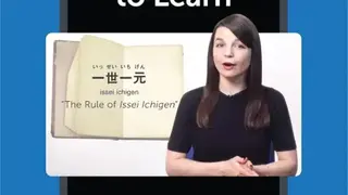 Innovative Language 101 screenshot