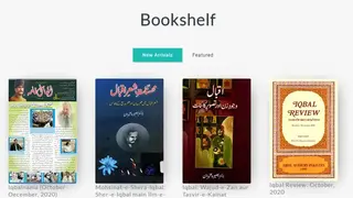 IQBAL CYBER LIBRARY screenshot