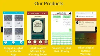 IQBAL CYBER LIBRARY screenshot