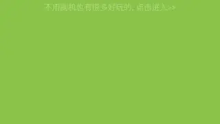 iRoot screenshot