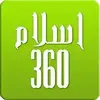 Islam 360