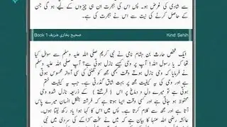 Islam 360 screenshot