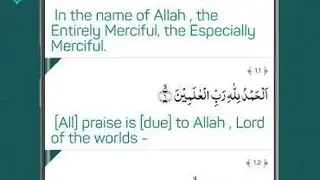 Islam 360 screenshot