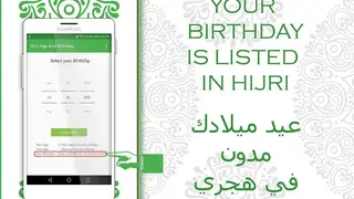 Islamic Birthday,Hijri Age & Age Calculater screenshot