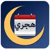 Islamic Birthday,Hijri Age & Age Calculater