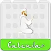 Islamic Calendar 2019, Qibla & Date Converter