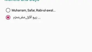 Islamic Calendar 2020 screenshot