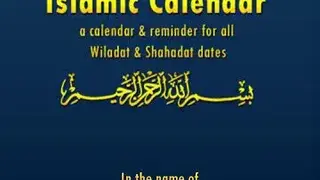 Islamic Calendar by iLogcreations screenshot