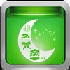 Islamic Calendar by ImranQureshi.com