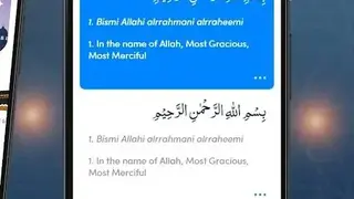 Islamic Guide Pro screenshot