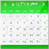 Islamic Hijri Calendar