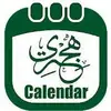 Islamic Hijri Calendar 2020