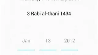 Islamic Hijri Date screenshot