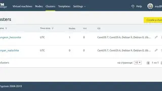 Ispsystem VMmanager screenshot