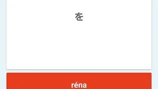 Italian-Japanese Dictionary screenshot