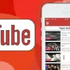 iTube