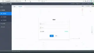 iView UI screenshot