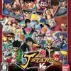 J-Stars Victory Vs