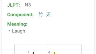JAccent screenshot