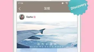 Jane screenshot
