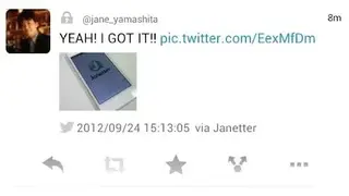 Janetter screenshot
