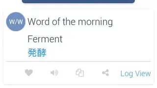 Japanese Dictionary Offline screenshot