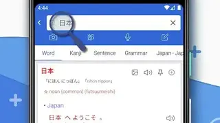Japanese Dictionary & Translation Mazii screenshot