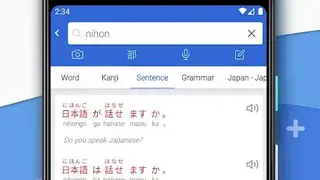 Japanese Dictionary & Translation Mazii screenshot