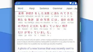 Japanese Dictionary & Translation Mazii screenshot