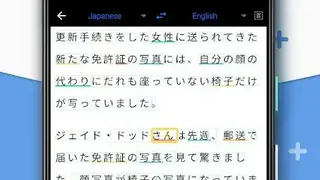 Japanese Dictionary & Translation Mazii screenshot