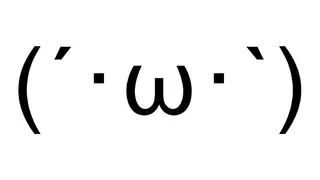 Japanese Emoticons screenshot