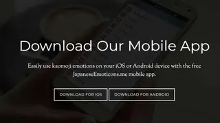 Japanese Emoticons screenshot