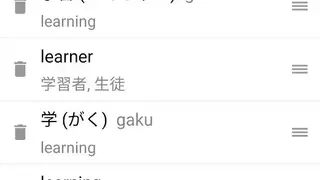 Japanese English Dictionary & Translator Free 英和辞典 screenshot