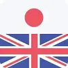 Japanese English Offline Dictionary & Translator