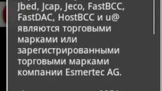 JBED screenshot