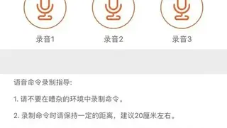 JBL Smartbase screenshot
