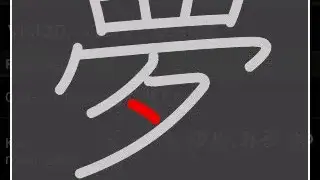 JED – Japanese Dictionary screenshot