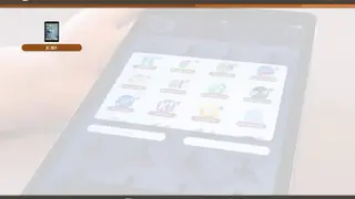JimmyControl screenshot