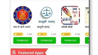 Jio Apps Store screenshot