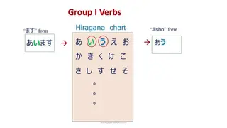 Jisho screenshot